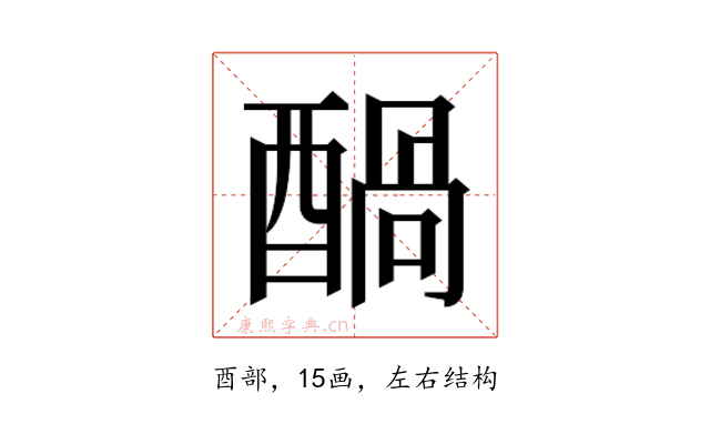 𮠶