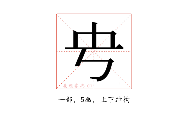 𰀊
