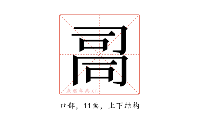 𰇾