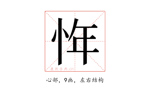 𰑖