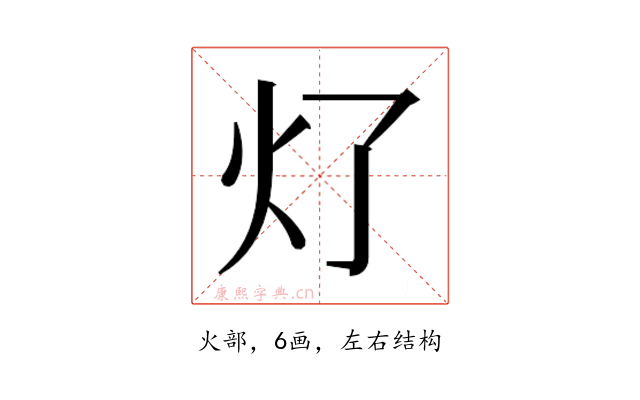 𰝶