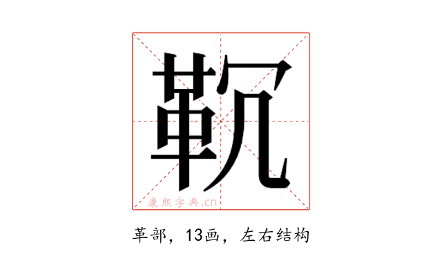 𱁲