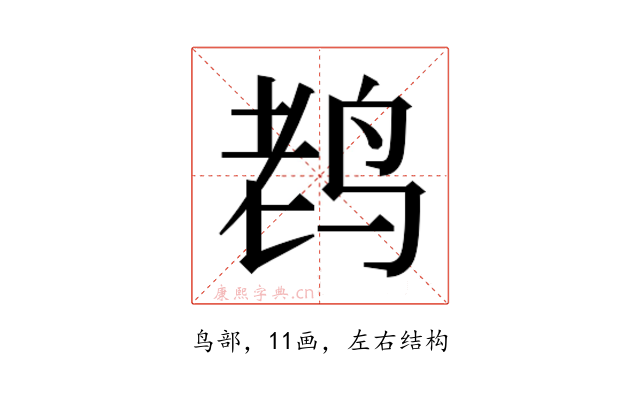 𱉦