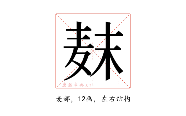 𱋊