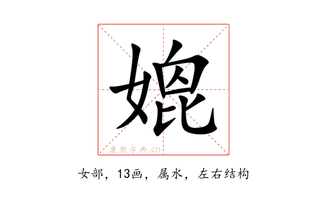 媲