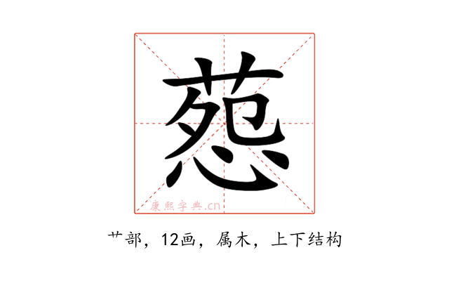 葾