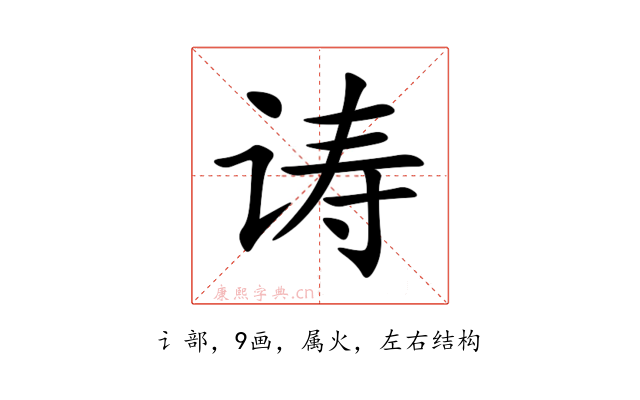 诪