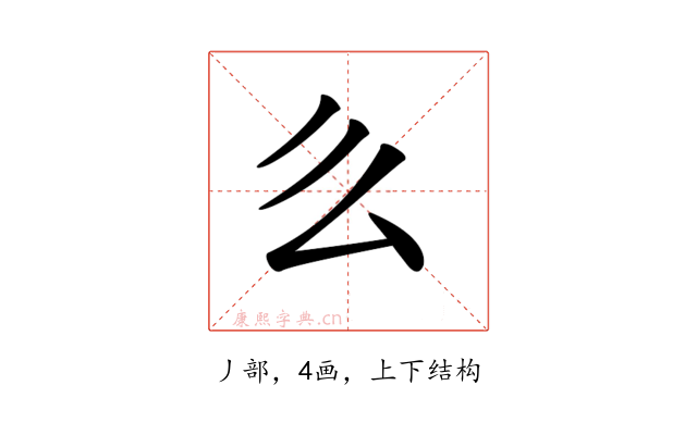𠂓