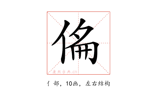 𠊇