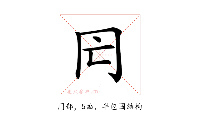 𠕃