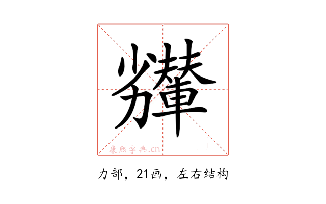 𠣇