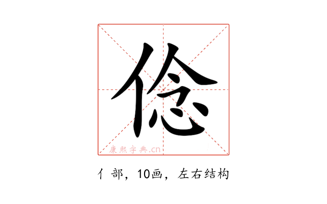 㑫