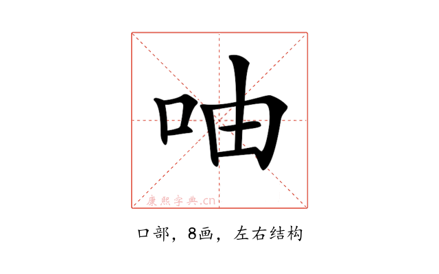 𠱋