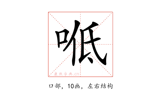 𠴓