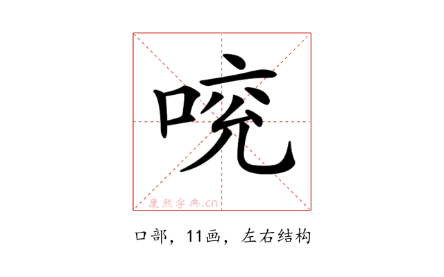 𠵷