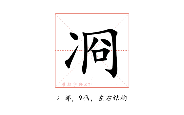 㓏