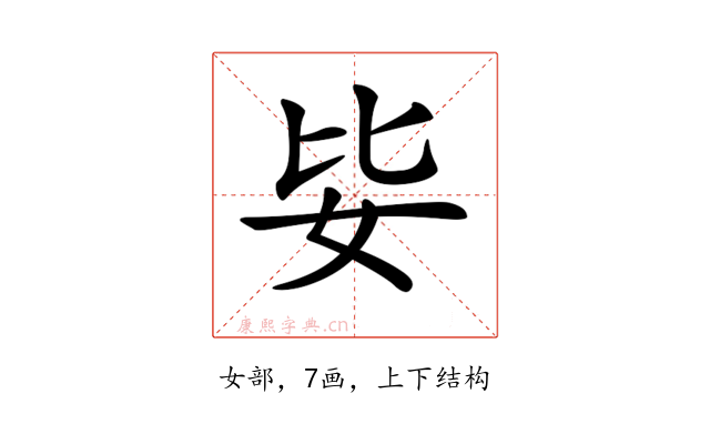 𡛗