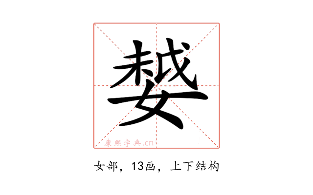 𡠃