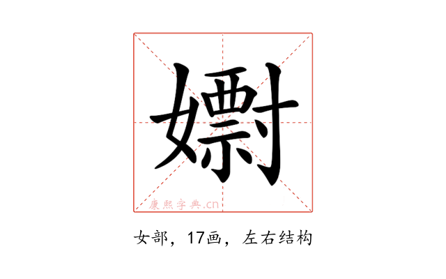 𡣋