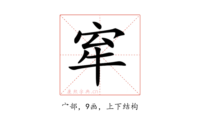 𡧷