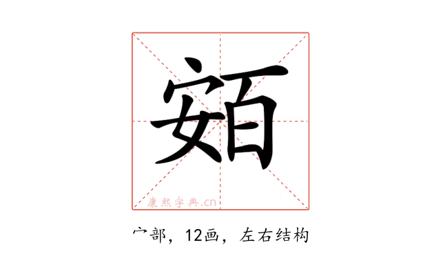 𡩛