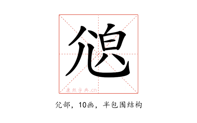 𡯫