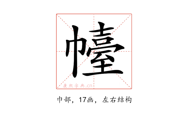 𢅣