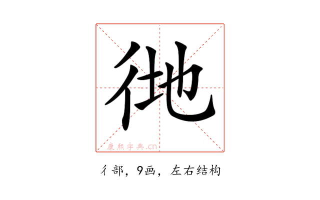 𢓧