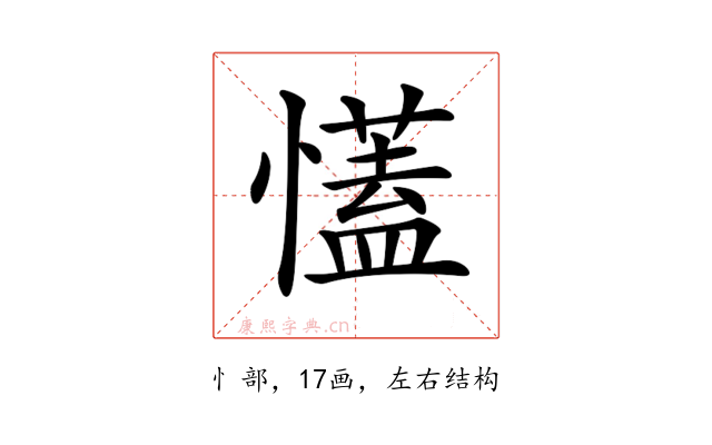𢣏