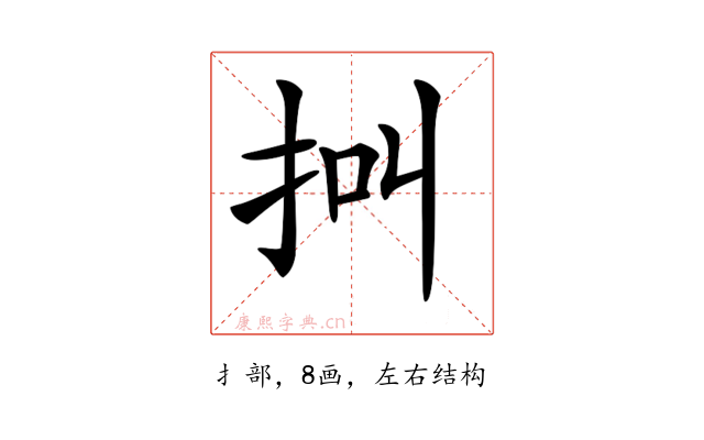 𢫃