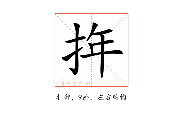 𢬧