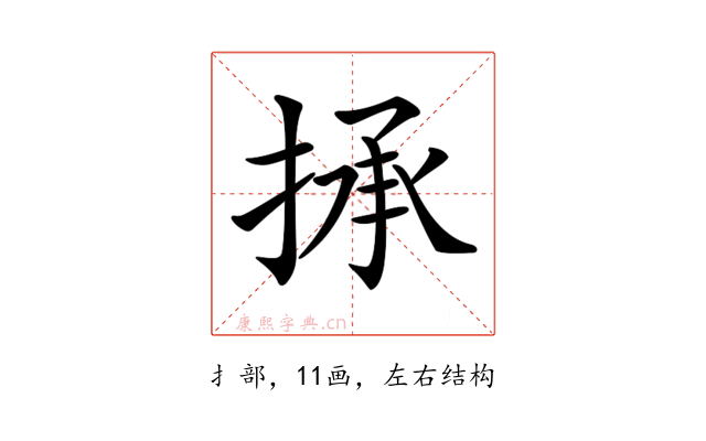 𢮋