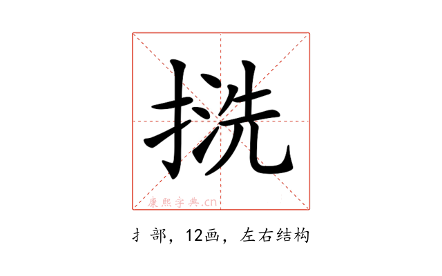 𢱓