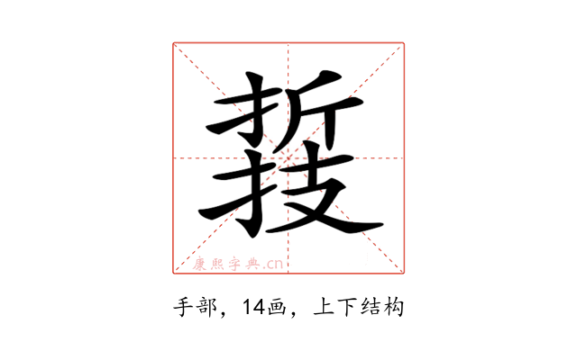 𢴛
