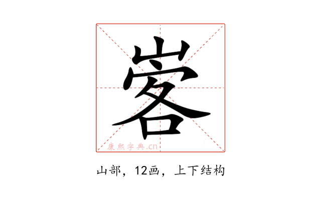 㟯