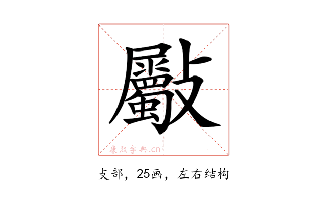 𣀻
