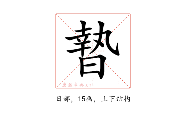 𣊓