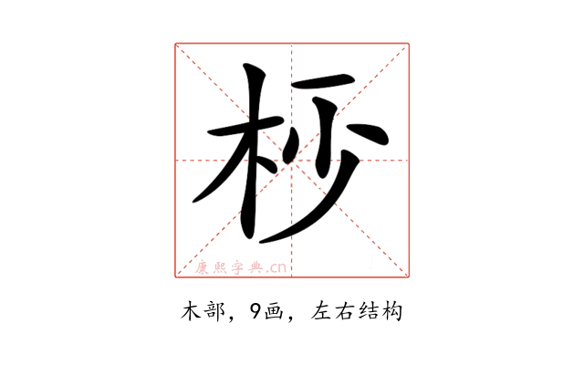 𣐣