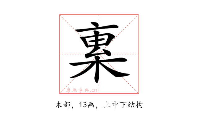 𣕏