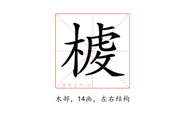 𣖳