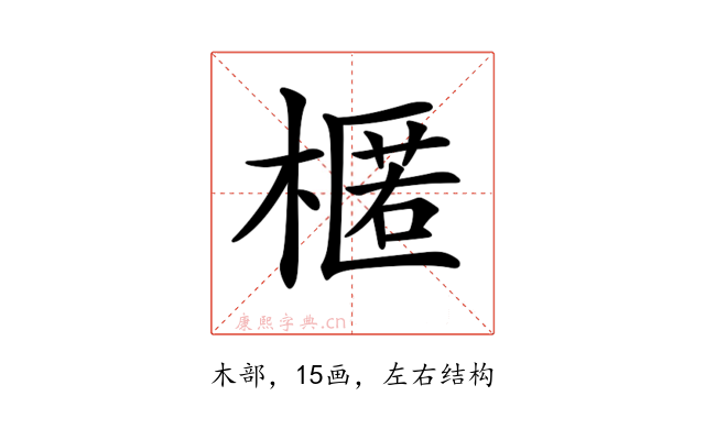 𣘗