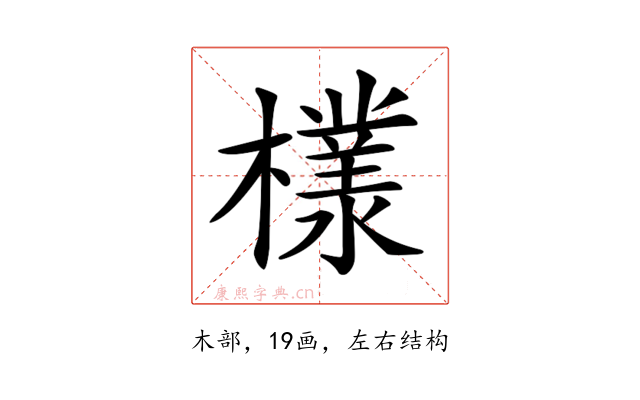 𣞧