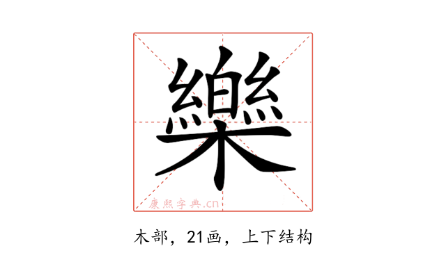 𣠋