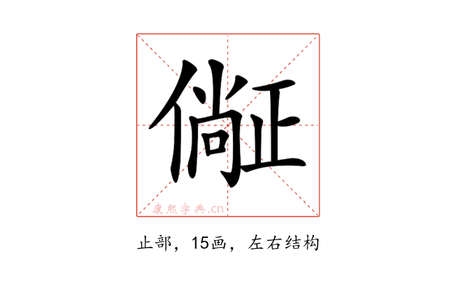 𣦛