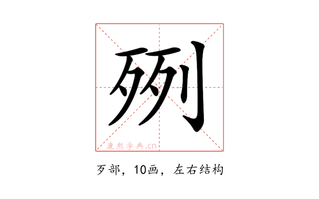 𣧿