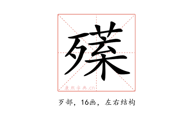 𣩣
