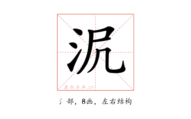 𣲻