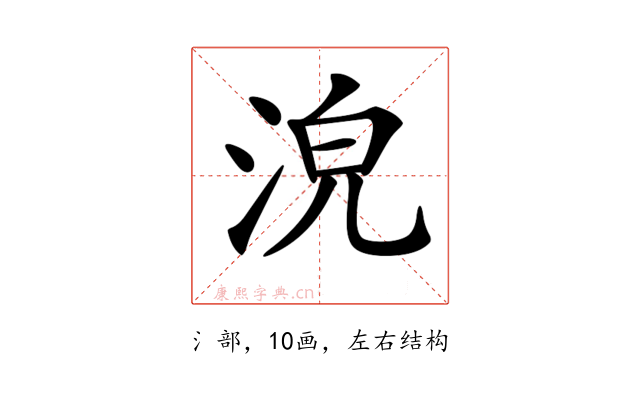 𣴟