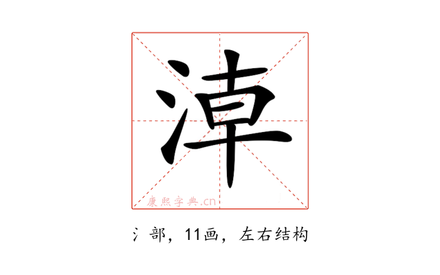𣶃