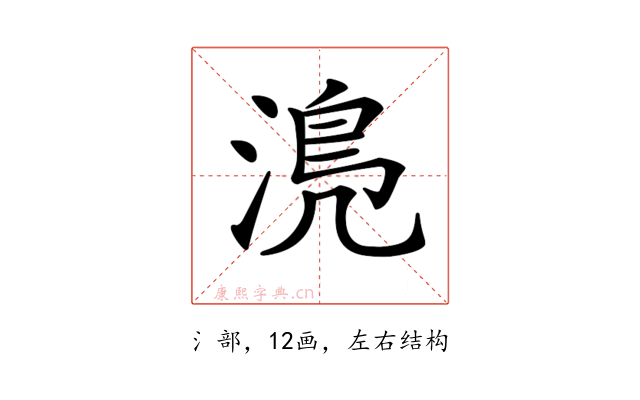 𣹋